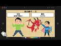 【超簡単！】パワーポイントで顔出し無しの動画作成を作成する手順を解説します！