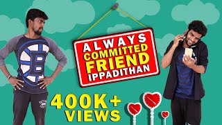 Always COMMITTED Ippadithan | ALWAYS IPPADITHAN | Finally