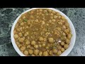 amritsari chole recipe❤️ਆਲੂ ਟਿੱਕੀ ਸਮੋਸੇ ਕੁਲਚੇ ਨਾਨ ਦੇ ਨਾਲ ਖਣਵਾਲੇ ਛੋਲੇ no oil recipe