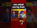 దానం నాగేందర్ నాలా కబ్జా చేశారు ktr tv9