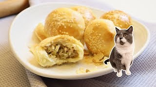 鲜肉月饼 | 如何制作家乡味酥皮鲜肉月饼？Savoury Mooncake