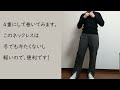 【60代ファッション】いつもの服を3か所だけ変えて女子会用にコーデしています。