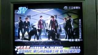 20120619 完全娛樂 46位偶像接力唱 SMTown震撼新竹