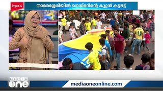 55 അടി പൊക്കത്തിൽ നെയ്മർ; പരപ്പൻപൊയിലിൽ നെയ്മറുടെ കൂറ്റൻ കട്ടൗട്ട്‌