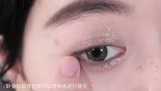 CT爆闪单色钻石眼影回归！！#妆容分享 #眼妆教程 #眼影试色