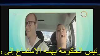 بالفيديو    رئيس وزراء يعمل سائق سيارة أجرة!