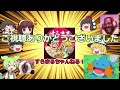 【ハースストーン】ヨーデルヤマアラシotk！　歌声かと思ったら針地獄【ゆっくり実況】【ずんだもん】