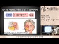 눈밑주름 다크써클 눈밑지방은 인디언하안검 수술로 개선 애교주름 만들자 키다리성형