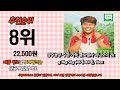 2023년 미니오이 제품 추천순위 top10