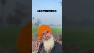 ਇੱਕੋ ਗੱਲ ਤੇ ਵਾਰ ਵਾਰ ਸੋਚਿਆ ਨਾਂ ਕਰੋ ਜੀ #motivationalvideo #youtube