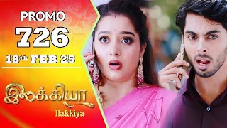 Ilakkiya Promo 726 Review | 18th February 2025 | Today Full Episode Promo Review