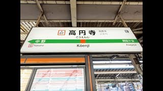 【4K乗換動画】高円寺駅　ぐるり一周散歩　YI4＋で撮影４K60p