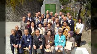 KD 경동고등학교 한일합동 동창회