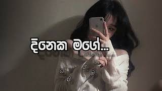 දිනෙක මගේ...|dineka mge||@lyrics slowed*MOOD_music_sk