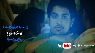 WhatsApp status Tamil | love emotional feel lyric song video