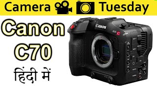 Canon EOS C70  Explained In HINDI {Camera Tuesday}