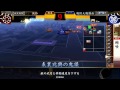 【戦国大戦】兎と入道と爆裂逆計秘剣【征５国】