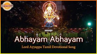 Best Tamil Songs Of Sabarimala Ayyappa | Abayam Abayam Devotional Song | Devotional TV