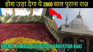 रहस्य से भरी है ये दरगाह - Hazrat Khwaja Qutubuddin Bakhtiyar Kaki Delhi Dargah | Mehrauli Sharif