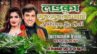 Ladka Mud Mud Ke Maare Akhiyon Se Goli { New Year Mix 2k24 } Remix By Dj Shubham SKD x Dj Raj PTL