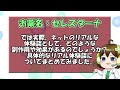 【お薬100選】セレスターナ～口コミまとめ～【大宮の心療内科が解説】