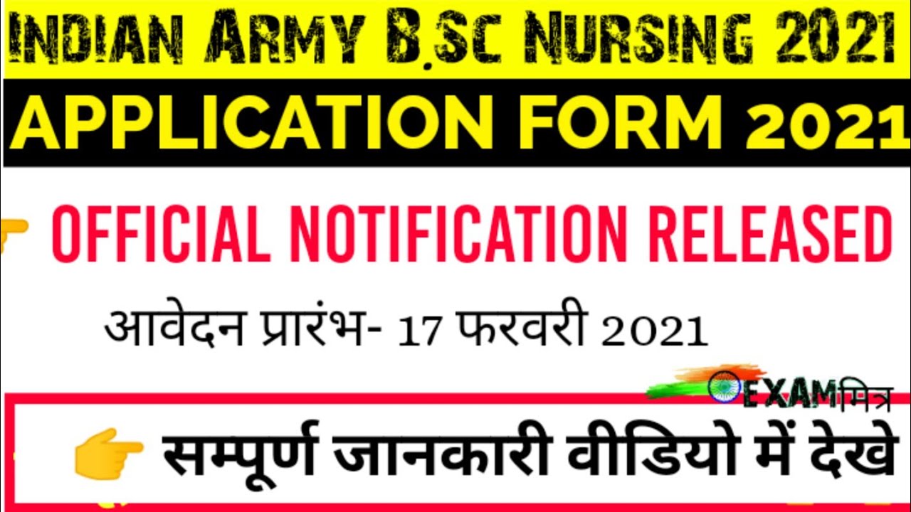 Indian Army Bsc Nursing Application Form 2021 । Military Nursing ...