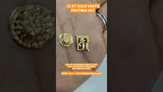 22 KARAT GOLD VASTU PRATIMA SET. #vastu #vastutips #vastushastra #gold #pratima #pooja #ritual #sds