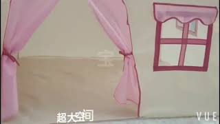 公主王子帳篷室內遊戲屋