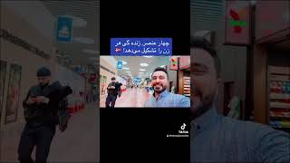 کدام چهار عناصر زنده گی یک زن را تشکیل می‌دهند؟