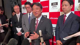 2019.09.18 ドコモ5Gプレサービス発表会終了後の吉澤社長囲み動画