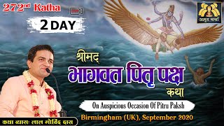 🔴 Live Day 2 - 272nd Katha | Bhagvat Pitru Paksha Katha | Birmingham-UK | Sep 2020 | LalGovindDas