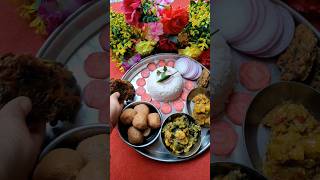 Today dinner Thali recipe #food #youtube #recipe 🍱👌🏻