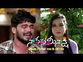 Naa Peru Meenakshi | Mon-Sat 8:30pm | 23rd  February 2021 | Latest Promo | ETV Telugu