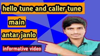 hello tune aur caller tune main kya antar hai || difference between hello tune and caller tune