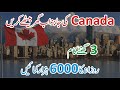 Canada Remote Jobs 2024 Apply - Work From Home Jobs Canada 2024 - Online Work From Home Canada 2024