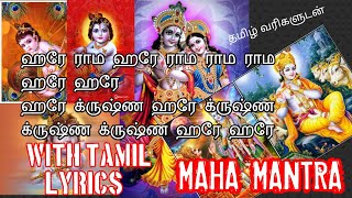 கலியையும் பலி கொள்ளும் துளி நியமமும் இல்லாதகீர்த்தனம் பாடீரே! கீர்த்தனம் பாடீரே!|| with Tamil lyrics