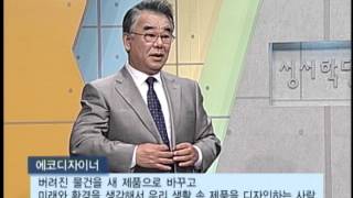 CBS 성서학당 누가복음 28강 \