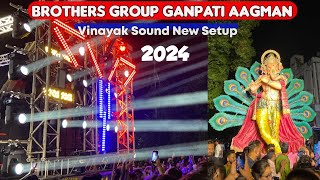 BROTHERS GROUP GANPATI AAGMAN 2024 | Vinayak Sound New Setup Vadodara |Vadodara Ganpati Aagman 2024