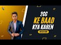 2cc ke baad kya kare | what to do after 2cc #networkmarketing #2cc