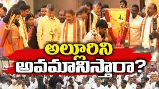 అల్లూరినే అవమానించారు | YCP Govt Insulting Alluri Sitarama Raju | Slams Chandrababu at Vijayawada