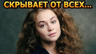 НЕ УПАДИТЕ! Кто муж и есть ли дети у звезды сериала Тайна Белой вороны - Дарьи Пармененковой?