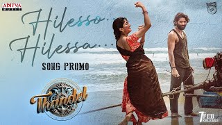 Hilesso Hilessa Song Promo| Thandel| Naga Chaitanya, Sai Pallavi |Nakash Aziz, Shreya Ghoshal| DSP