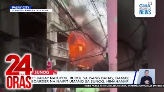 15 bahay natupok; burol sa isang bahay, damay; boarder na naipit umano sa sunog, hinahanap | 24 Oras