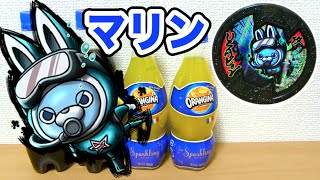 妖怪ウォッチ マリンスタイルUSAピョンBメダルゲット!!サントリー 着せ替えメダル Yo-kai Watch