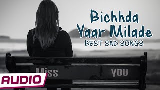 Bichhda Yaar Milade By Mohmmad Aziz, Sukhwinder Singh | Hindi Sad Songs