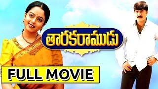 Taraka Ramudu Full Length Telugu Movie || Srikanth, Soundarya || Telugu Hit Movies