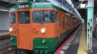 115系湘南色D-27編成　回送(陽)横川駅発車