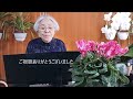 オカリナで「愛の国から幸福へ」（歌詞付き）／芹洋子