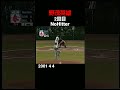 mlb redsox nomo 2nd nohitter 大リーグ 野茂英雄 2回目 ノーヒットノーラン 2001 camdenyards shorts