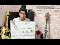 ベース向けオンコード解説！ベーシストに大切なノウハウ教えます【音楽理論23】